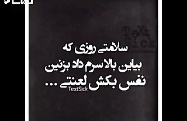 عکس استوری غمگین مرگ