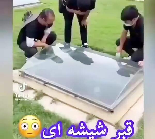 عکس قبر های شیشه ای