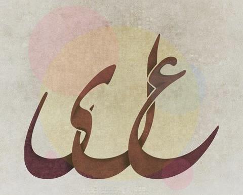 عکس برای پروفایل علی