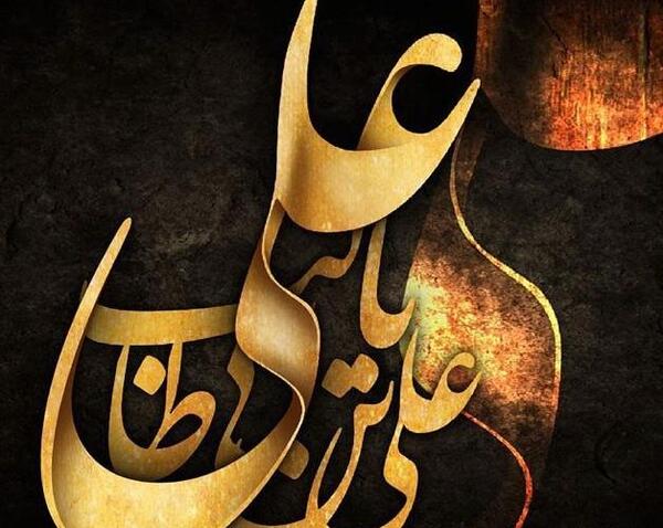 عکس برای پروفایل علی