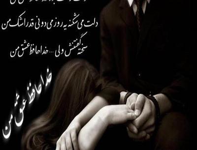 عکس حلالم کن عشقم