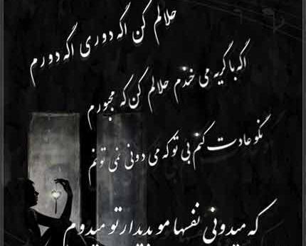 عکس حلالم کن عشقم