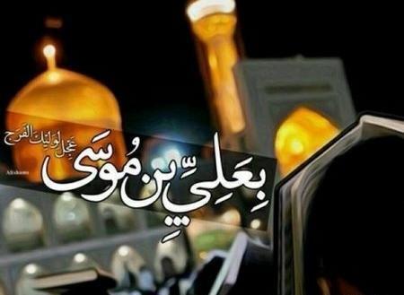 عکس دلتنگی مشهد