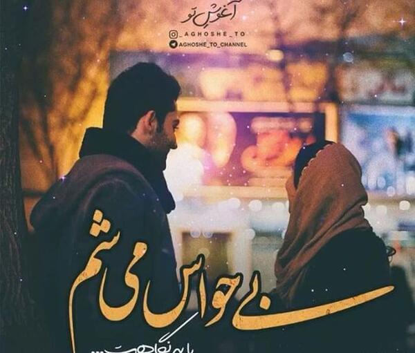 عکس های عاشقانه ی زیبا و جدید
