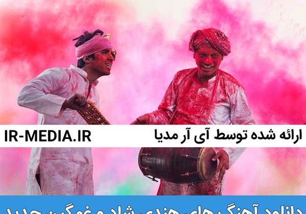عکس عاشقانه غمگین هندی