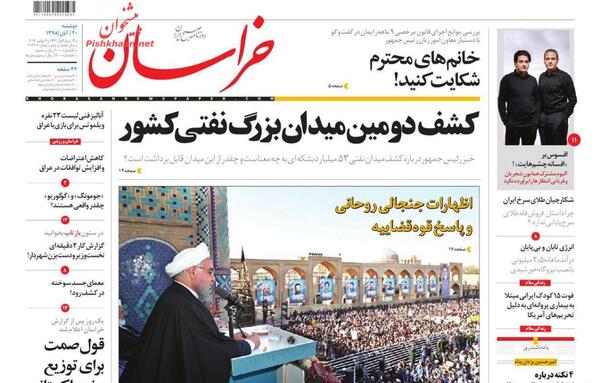 عکس قبر جومونگ در کره شمالی
