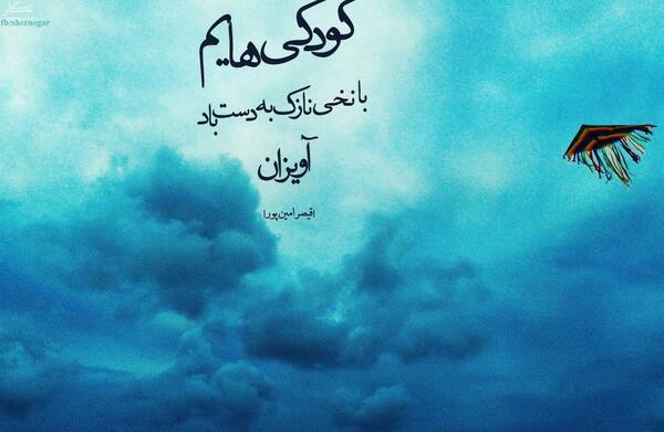 عکس دلتنگی کودکی