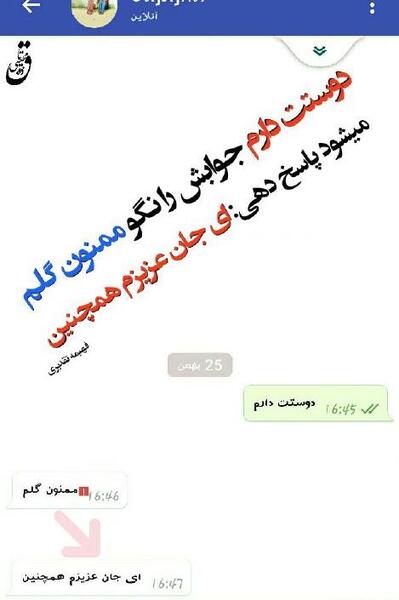 عکس دوست گلم دوستت دارم