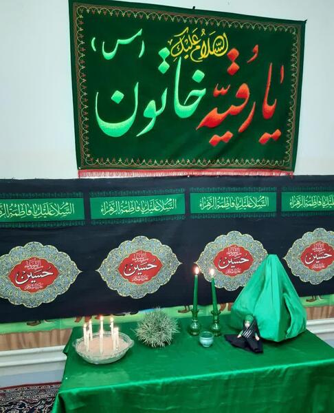 عکس سفره حضرت رقیه
