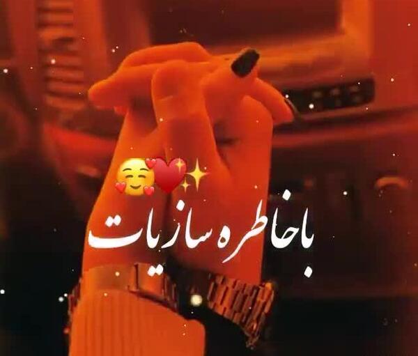 عکس وضعیت واتساپ کردی