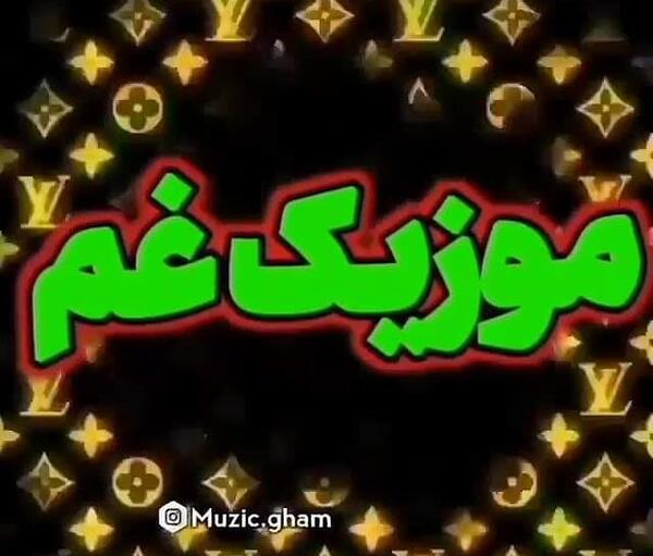 عکس وضعیت واتساپ کردی