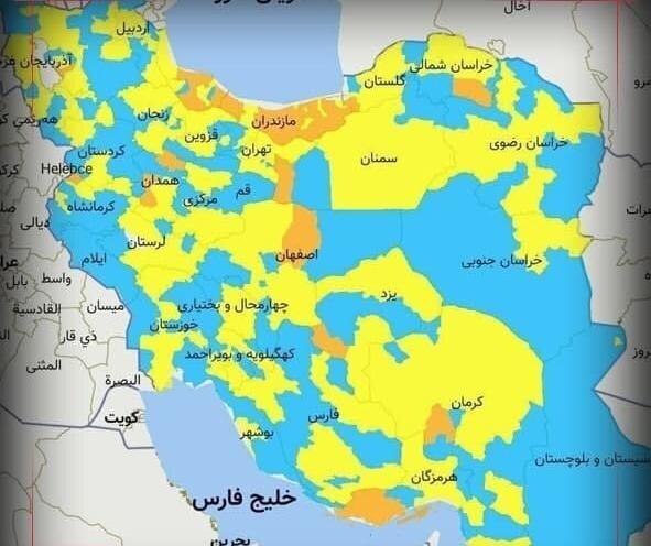 عکس نقشه ایران با نام شهرها