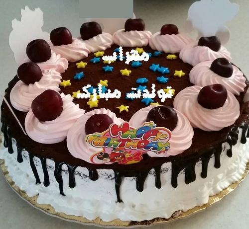 عکس نوشته مهراب جان تولدت مبارک