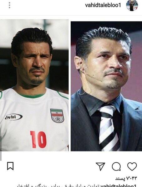 عکس علی طالب لو