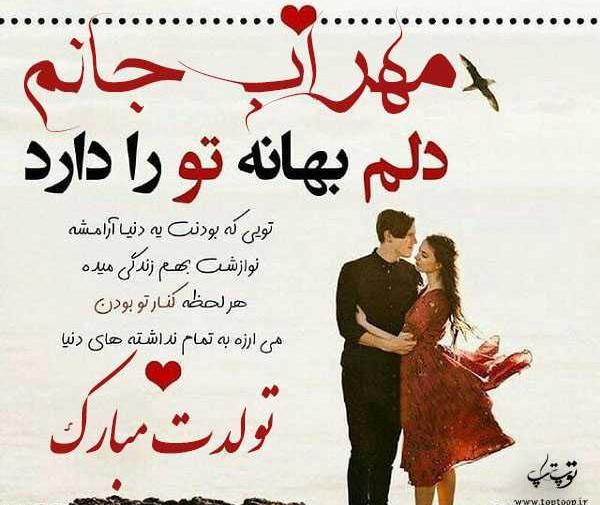 عکس نوشته ی مهراب خسته صدا