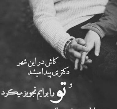 عکس رمانتیک ناز