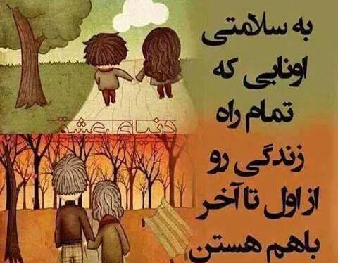 عکس رمانتیک ناز
