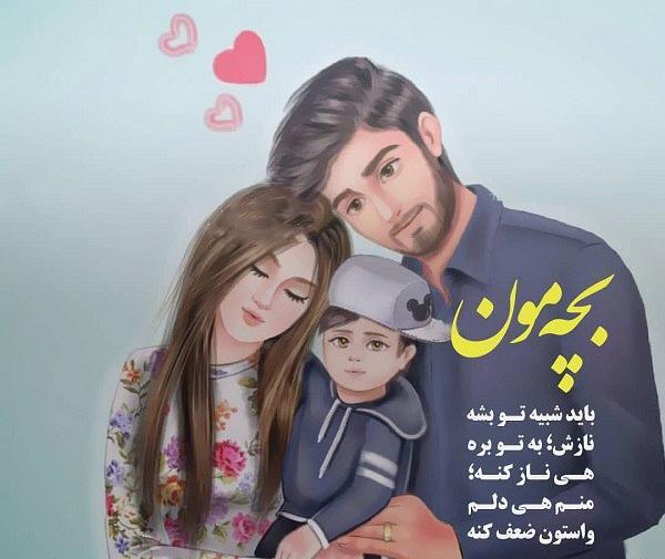 عکس رمانتیک ناز