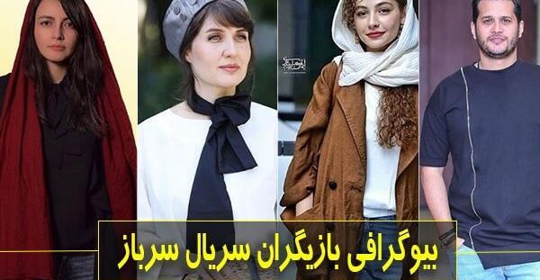 عکس یلدا در سریال سرباز