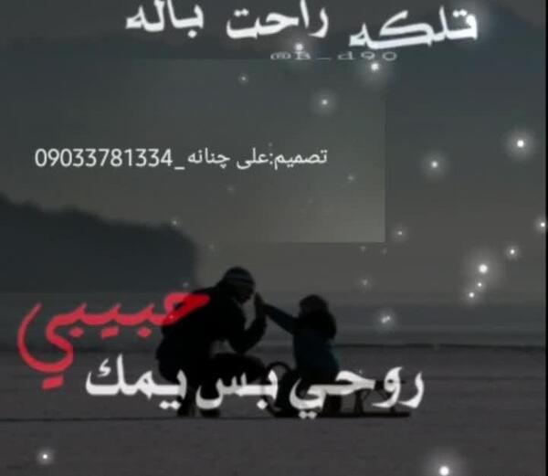 عکس وضعیت واتساپ عربی