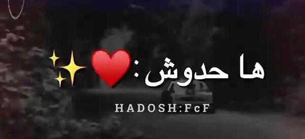 عکس وضعیت واتساپ عربی