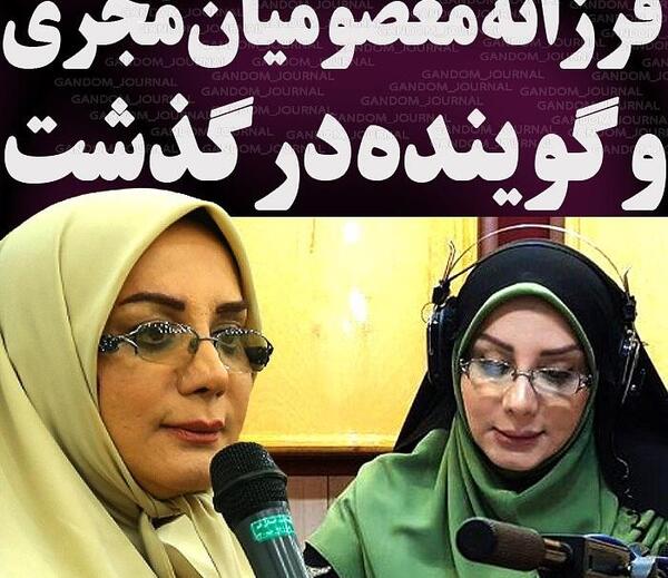 عکس قدیمی فرزانه معصومیان