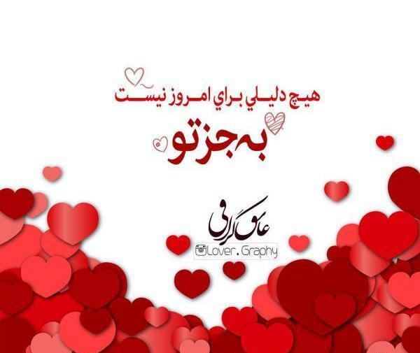 عکس پروفایل جذاب