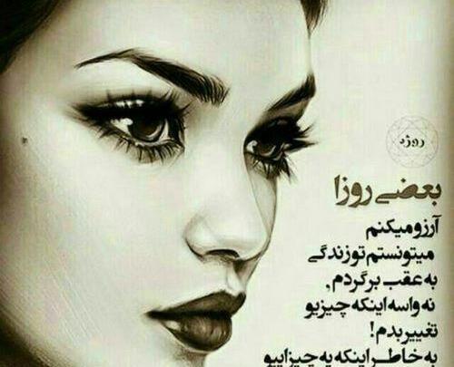 عکس پروفایل جذاب