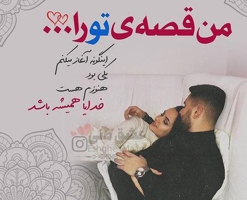 عکس پروفایل جذاب