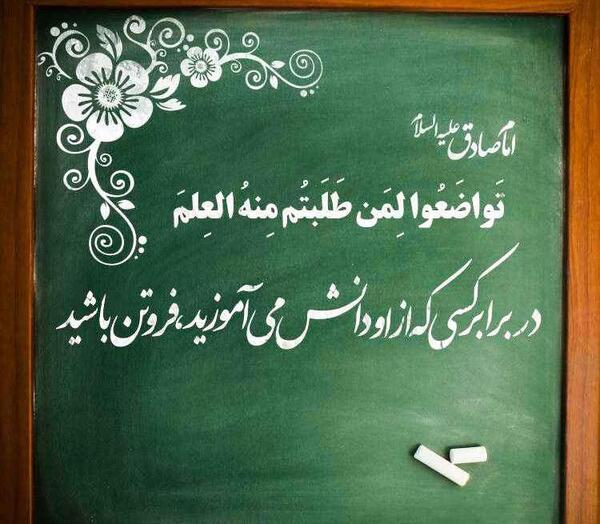 عکس زیبا برای پروفایل مدرسه