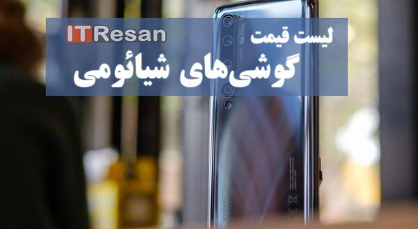 عکس گوشی عکس گوشی شیائومی