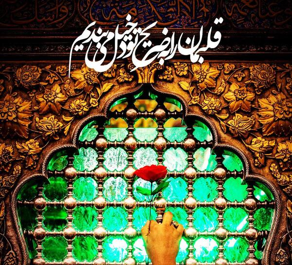 عکس از ضریح شش گوشه امام حسین