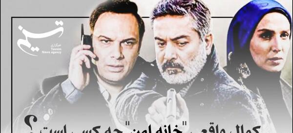 عکس واقعی ثمین هدایت