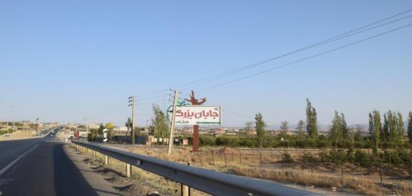عکس روستای جابان