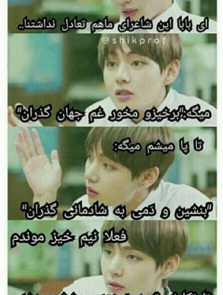 عکس خانواده بی تی اس