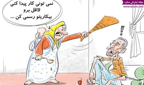 عکس ضرب المثل های جالب