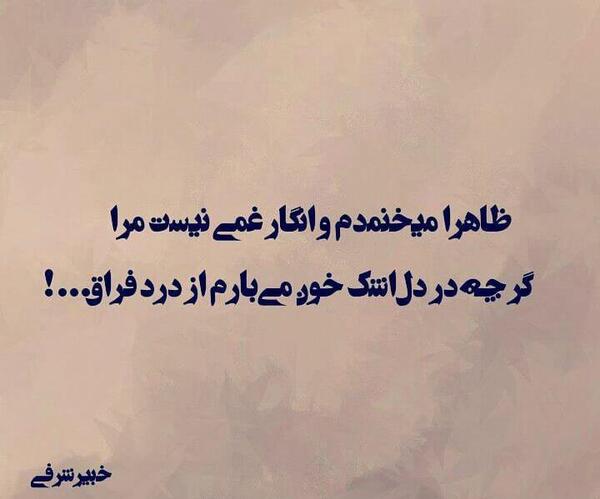 عکس غلط کردم عشقم
