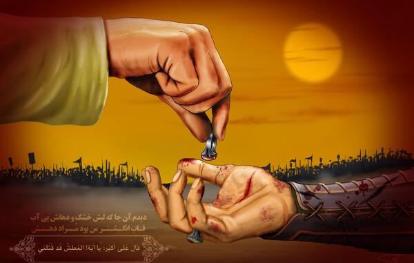 عکس تصویر حضرت علی