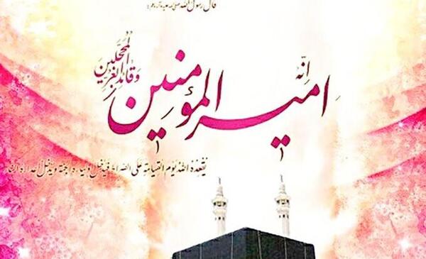 عکس تصویر حضرت علی