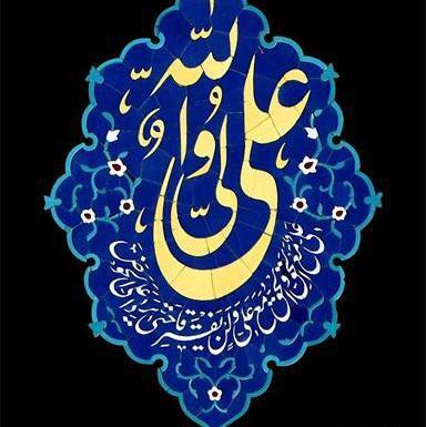 عکس تصویر حضرت علی