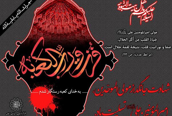 عکس تصویر حضرت علی