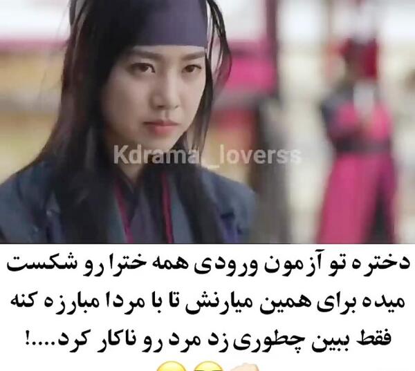 عکس جین سه یون
