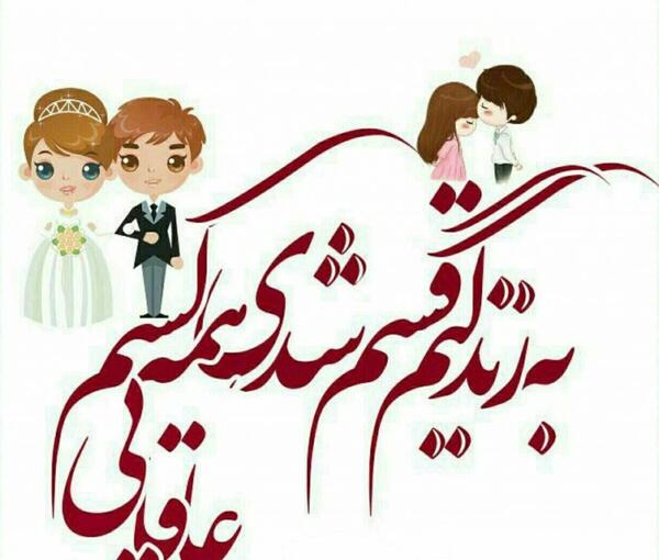 عکس دونفره عاشقانه ست