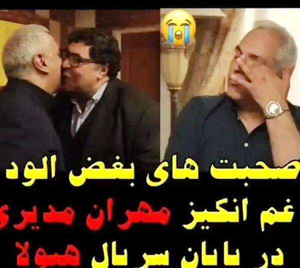 عکس پشت صحنه طنز مهران مدیری