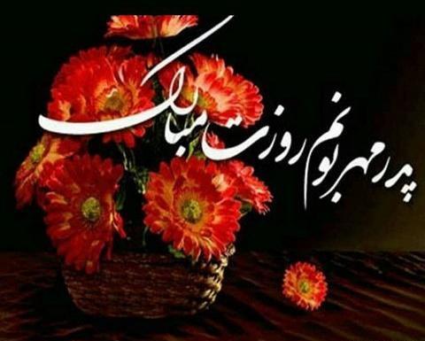 عکس زیبا پروفایل روز پدر
