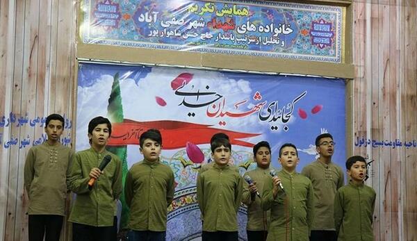 عکس شهر صفی آباد دزفول