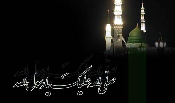 عکس وفات رسول الله