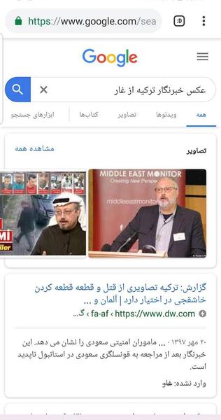 عکس جن نی نی سایت