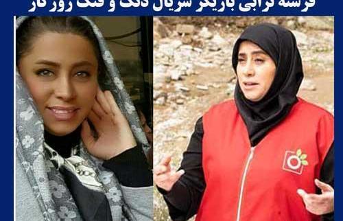 عکس فرشته ترابی