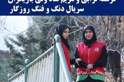 عکس فرشته ترابی